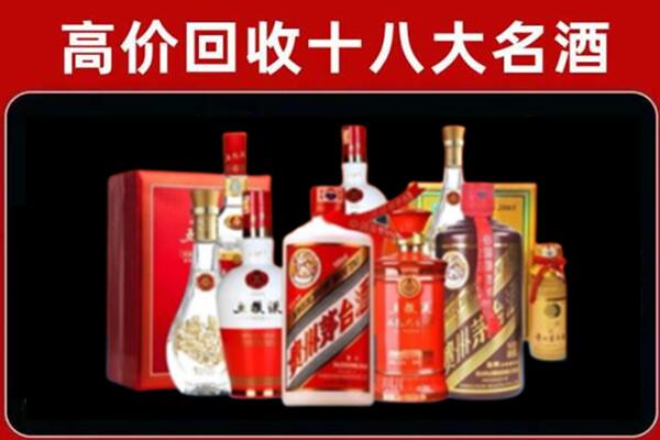 浑江区回收老酒